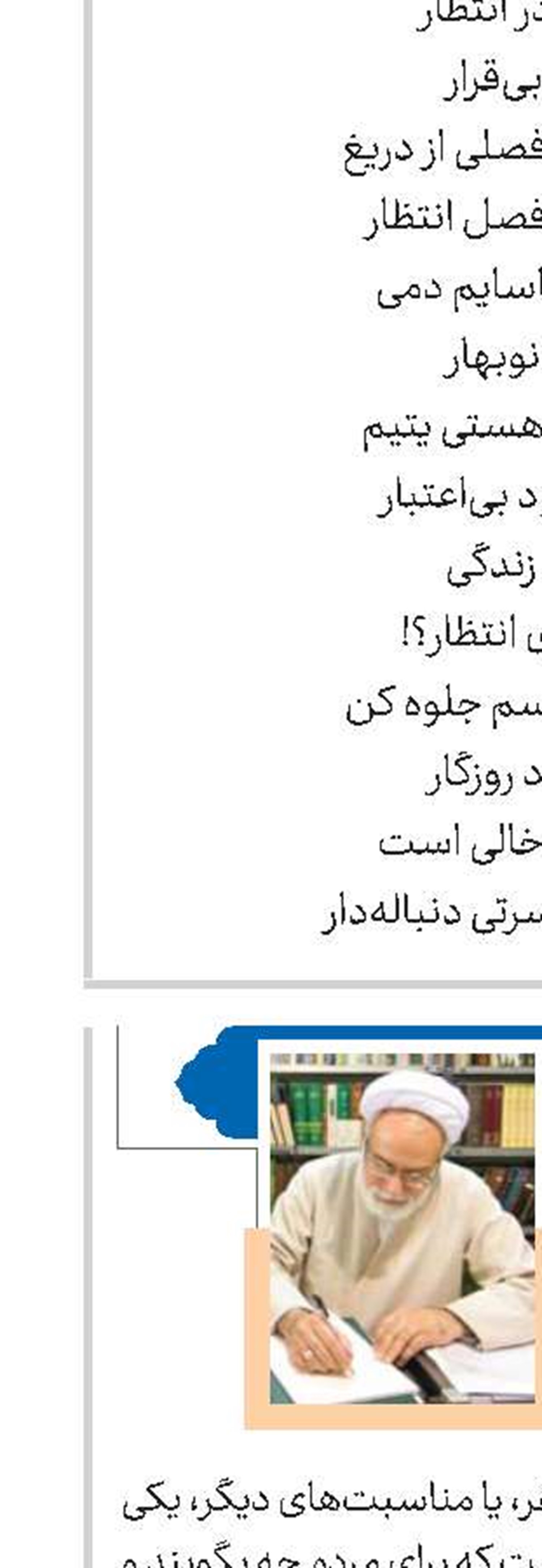  تأمین محتوای تبلیغات 