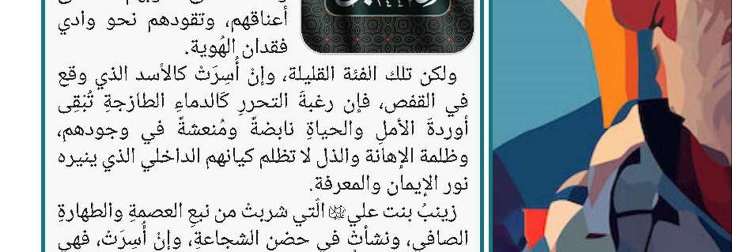 كبار علماء البحرين يدينون الاعتداءات عل شيعة باكستان 