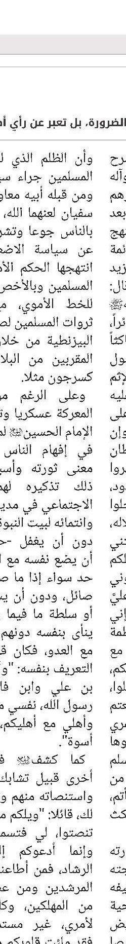الحاج الملا علي كني