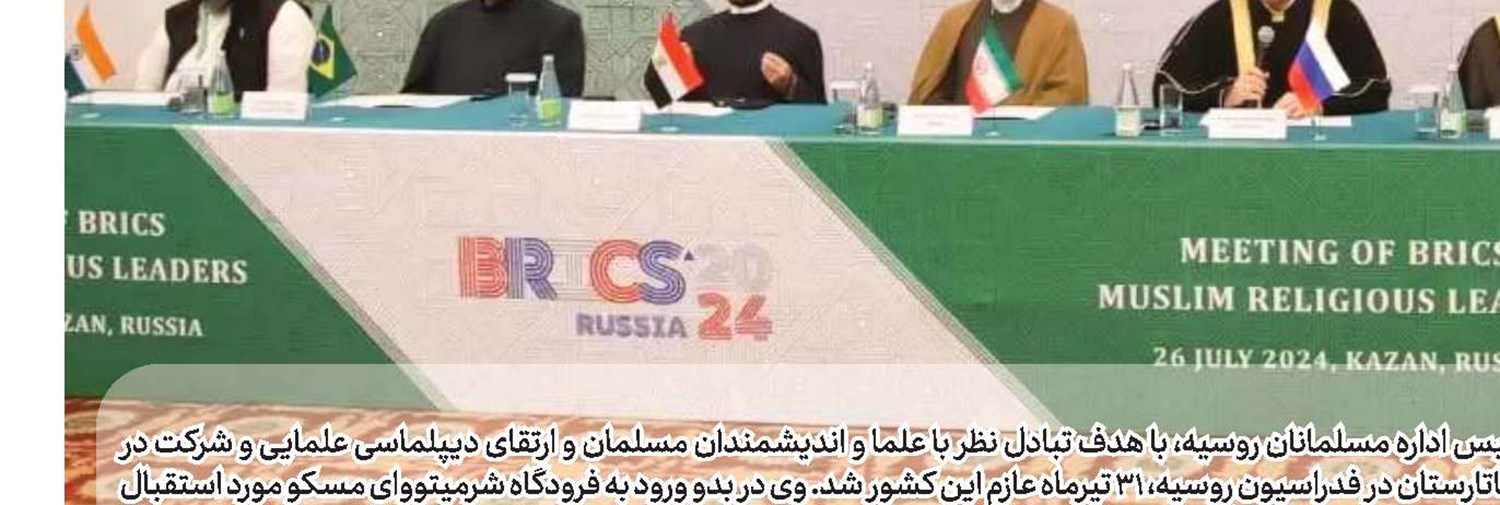 خلأ معنویت به سبک زندگی بشر آسیب ‌زده است 