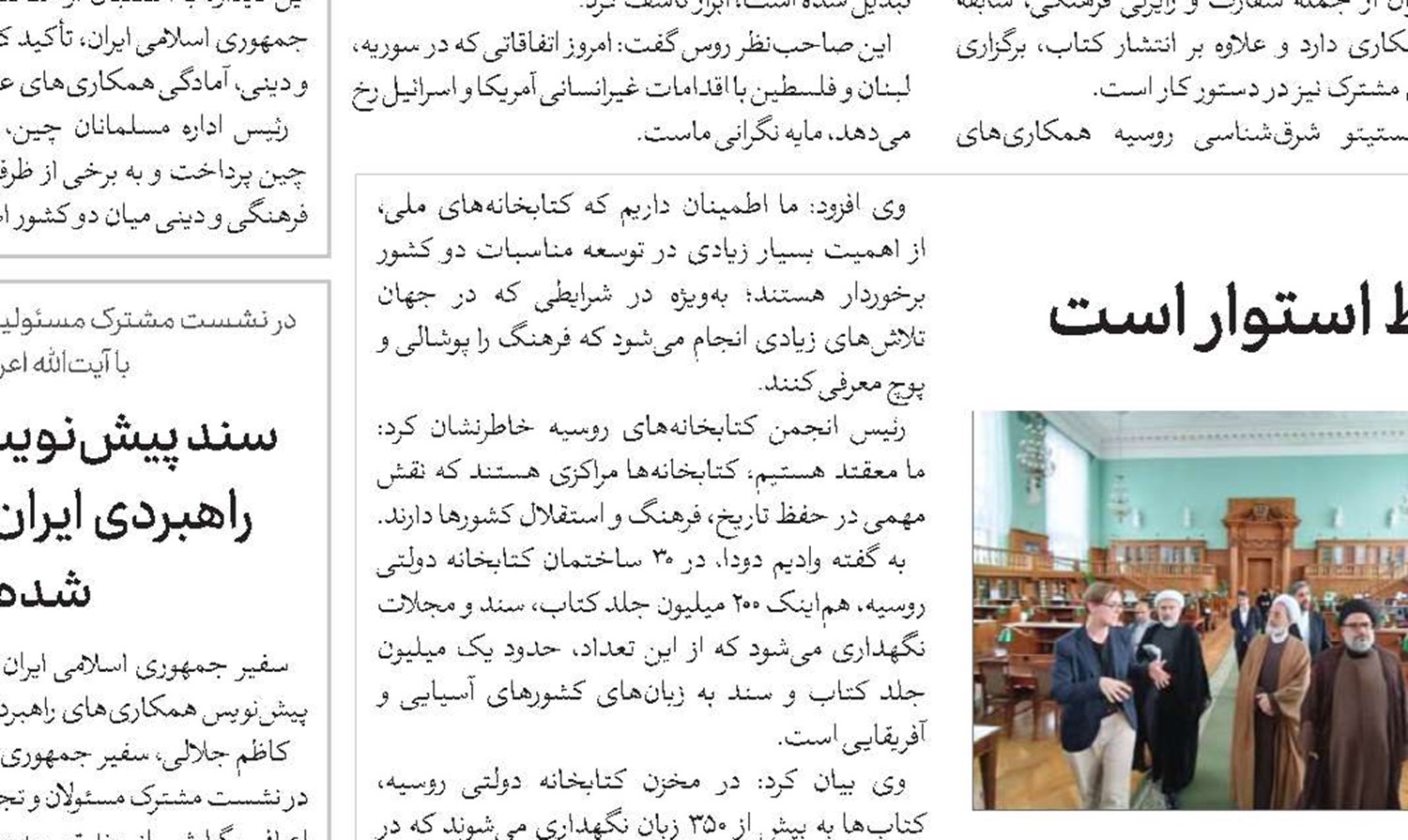 به‌برکت انقلاب اسلامی عاشورا به تمام دنیا معرفی شد 