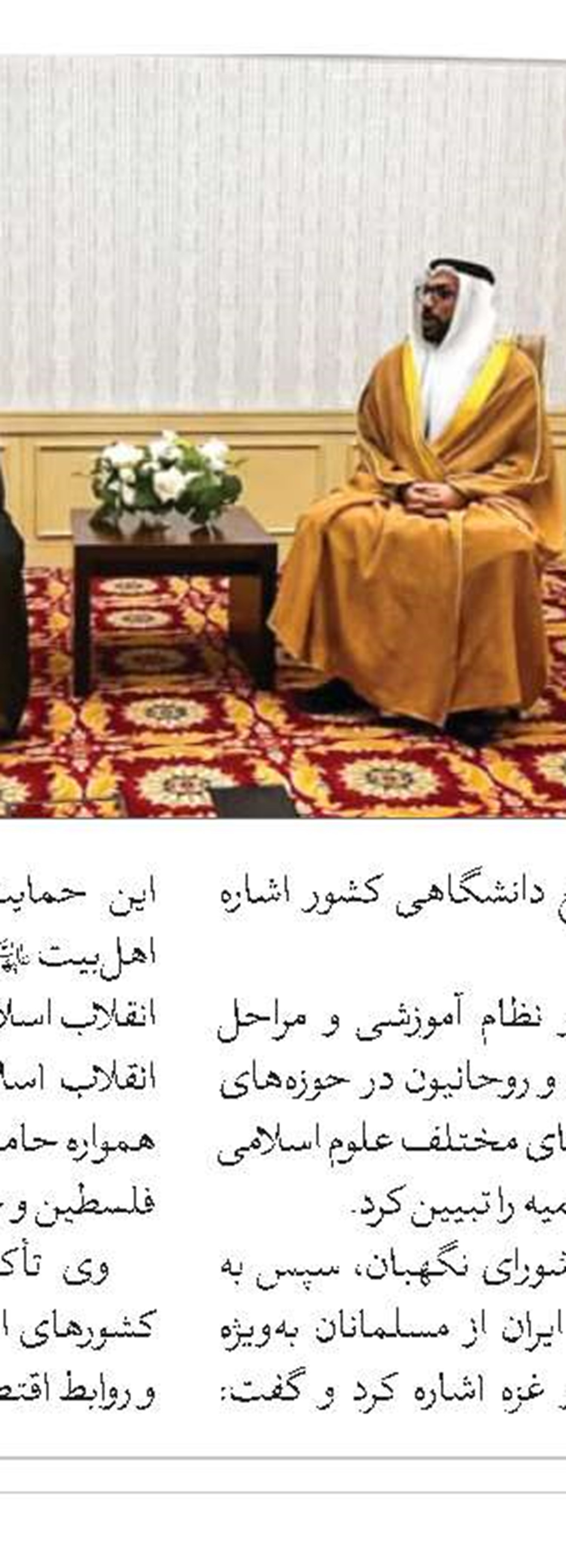 بازدید از بنیاد ابن‌سینا در روسیه