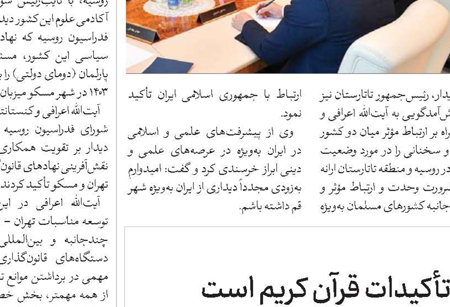 حمایت ایران از غزه و فلسطین، بر اساس تأکیدات قرآن کریم است 