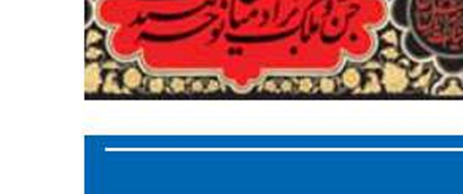 فصاحت و بلاغت و اعجاز در قرآن کریم تبیین شود