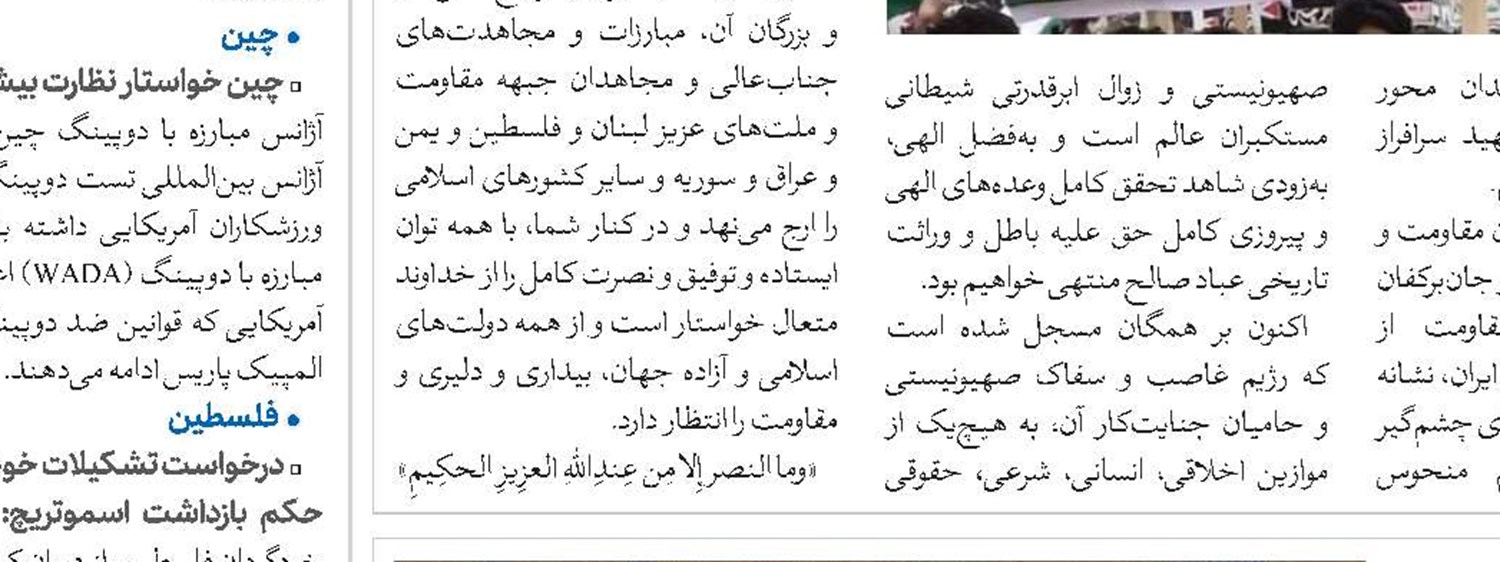 فعالیت مبلغان زبان‌دان در ۵۰۰ موکب اربعینی عراق