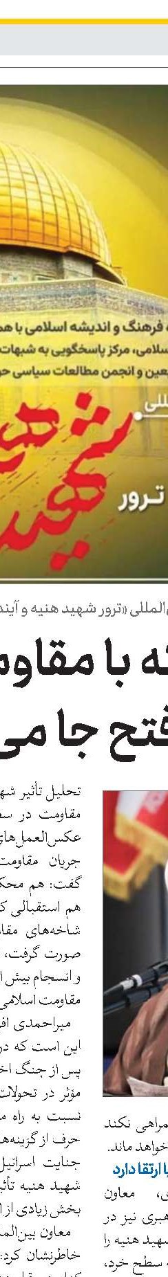 نسل جوان باید با حقیقت شوم اسرائیل و مظلومیت فلسطین آگاه شود