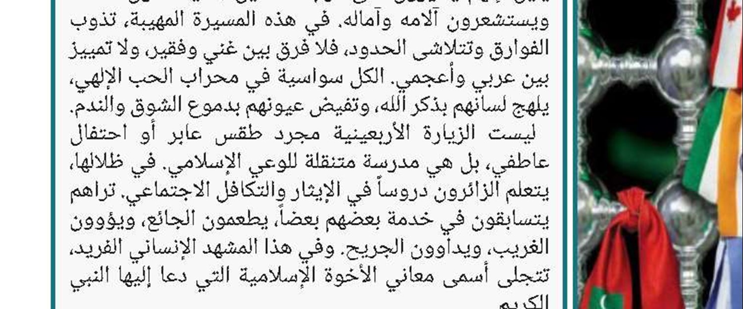 وفاة العلامة الشيخ حسن طراد العاملي “ره” من علماء لبنان 