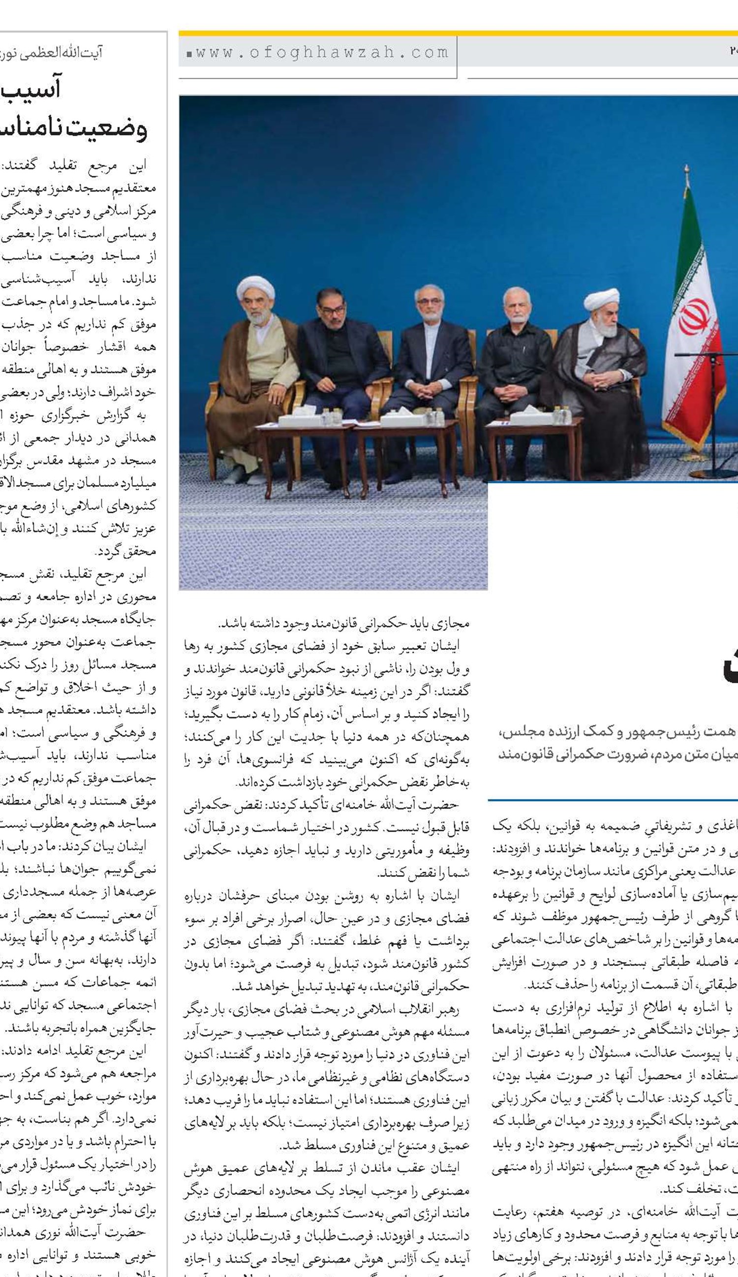 اولویت فوری حل مسئله گرانی و تورم است 