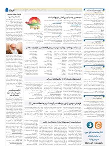 page