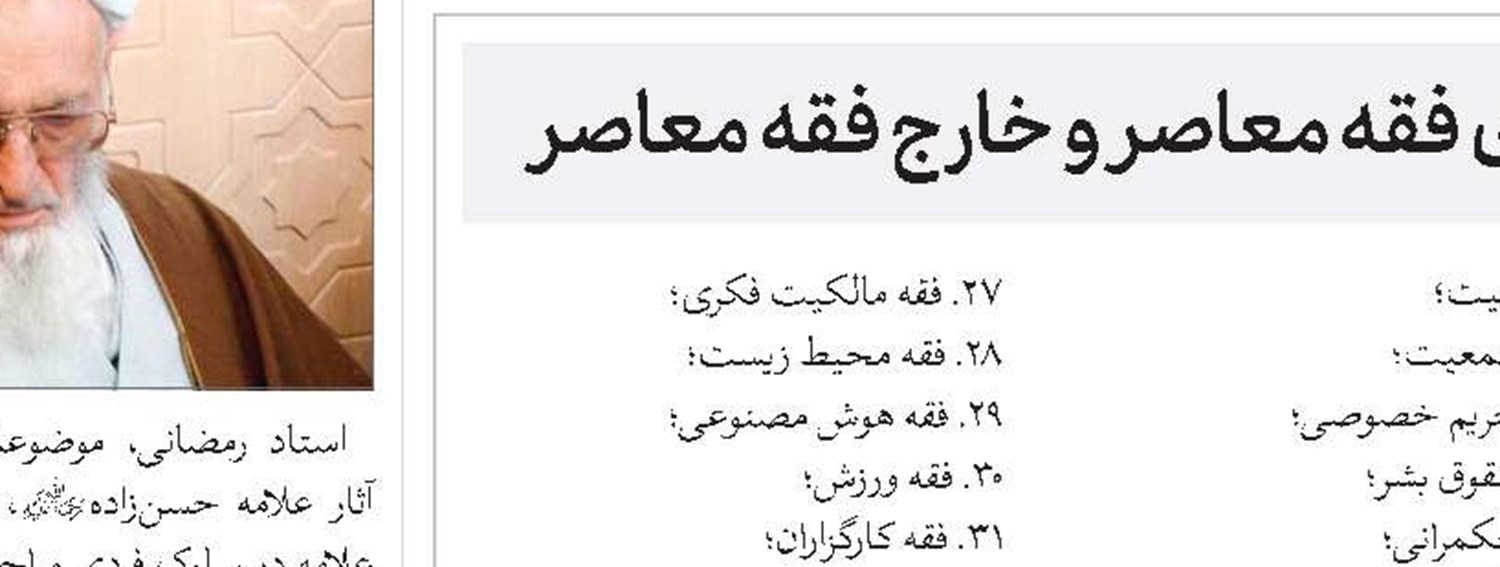 تمدید مهلت ارسال آثار به جشنواره هنر آسمانی 