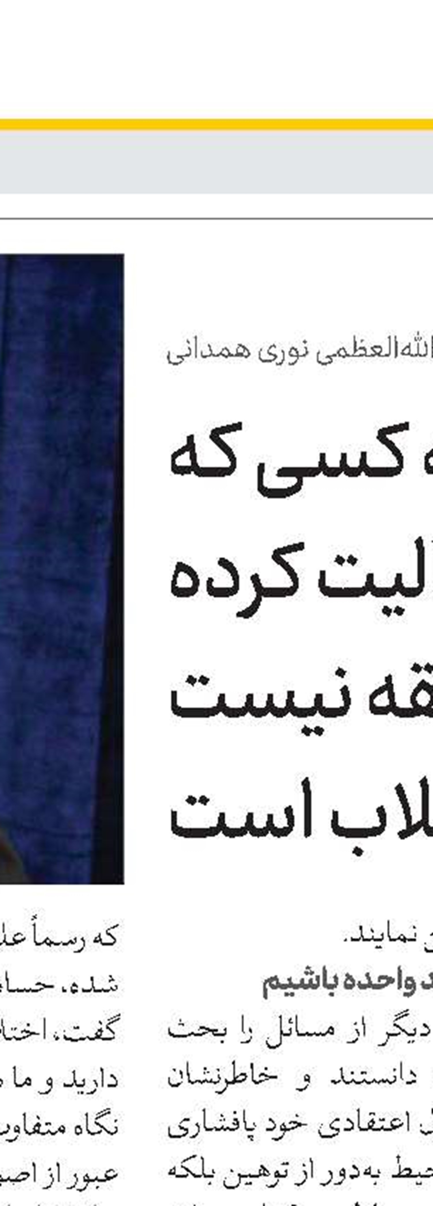 هرگونه تلاش ممکن برای توقف حملات رژیم صهیونیستی به لبنان 