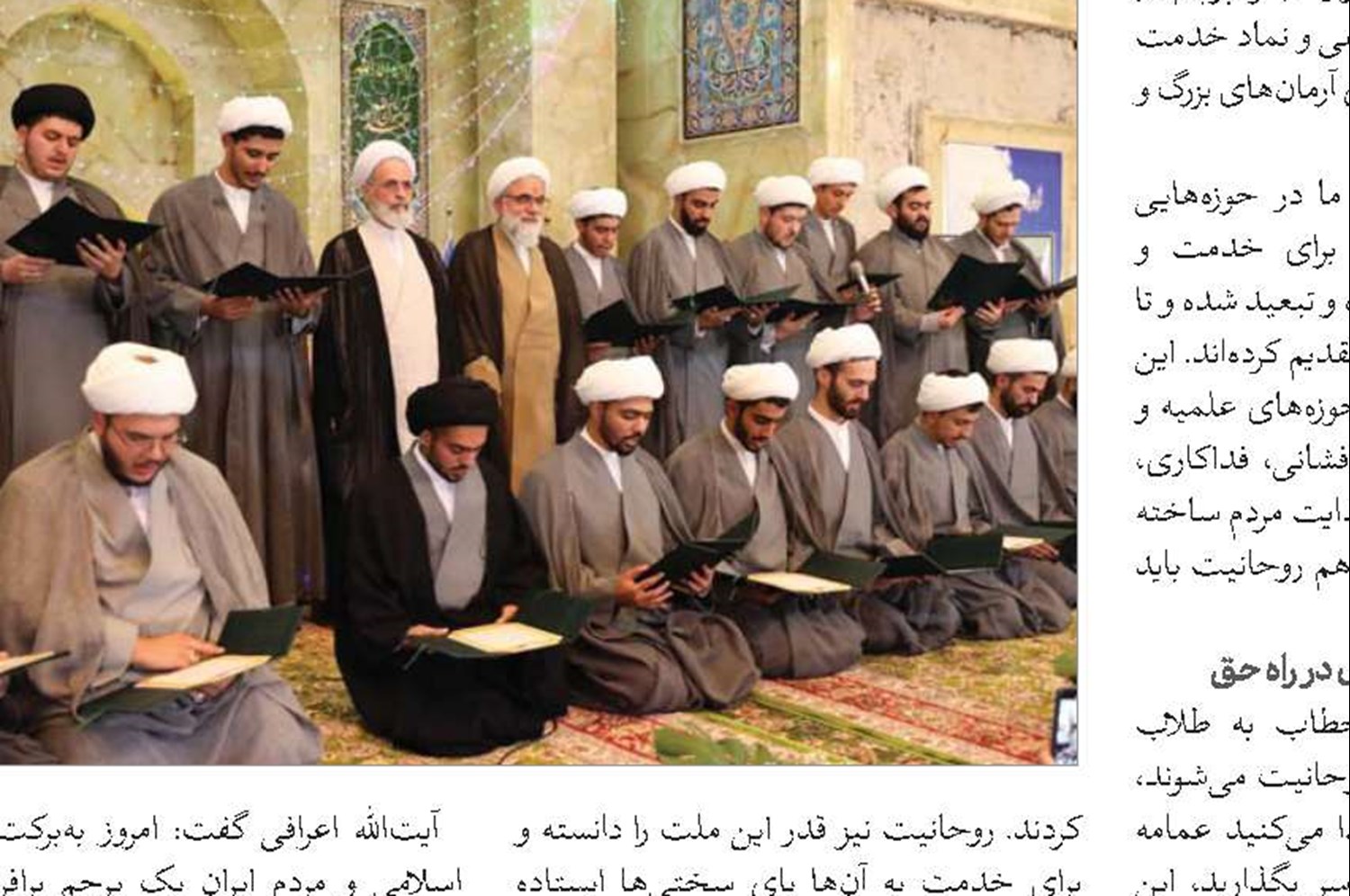 ابلاغ احکام جدید اعضای شورای ۶ نفره حوزه علمیه استان لرستان 