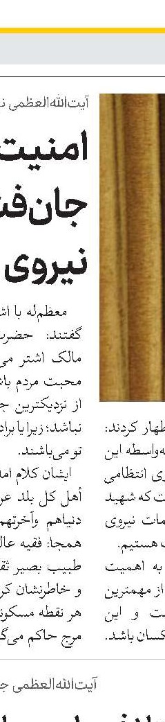 کودکان و نوجوانان را با مسجد مأنوس کنید