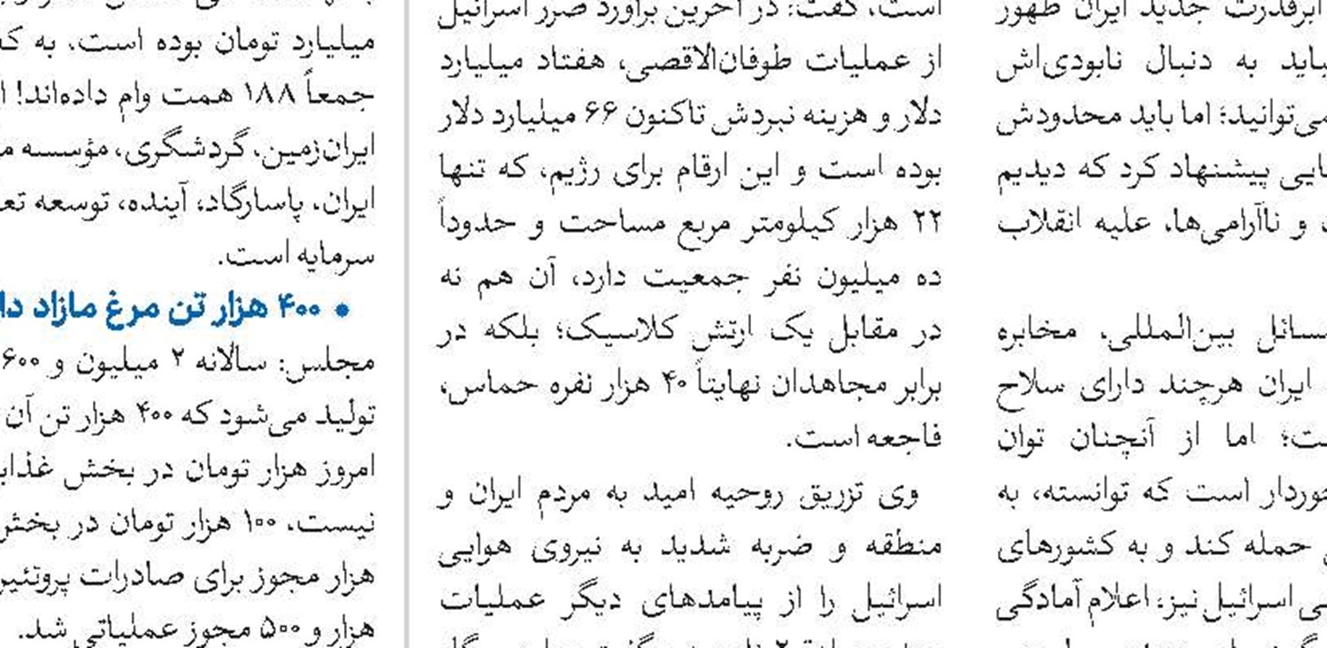 ​​​​​​​«حجره هنر» ضرورتی که در حوزه ایجاد شد