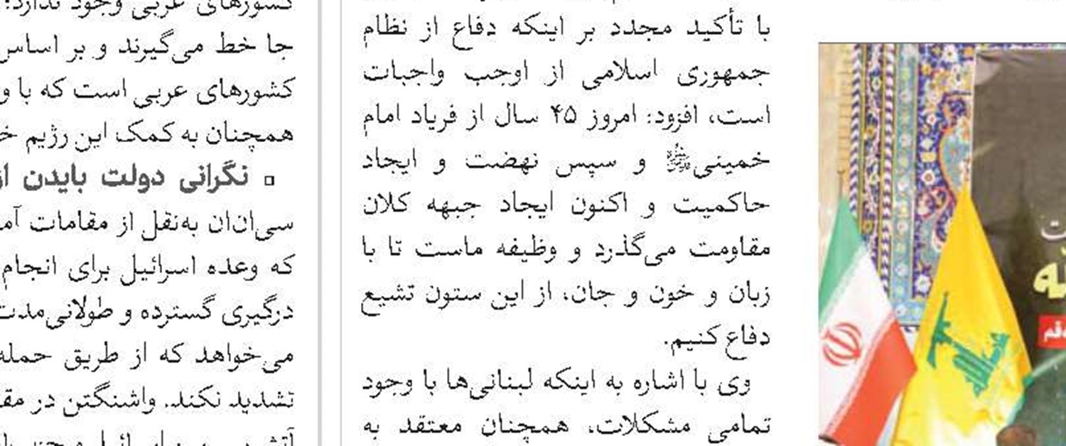 نتانیاهو مانع دستیابی به آتش‌بس شد 