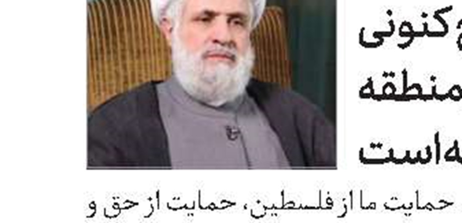 مسلمانان جهان در برابر  رژیم صهیونیستی چه تکلیفی دارند؟ 