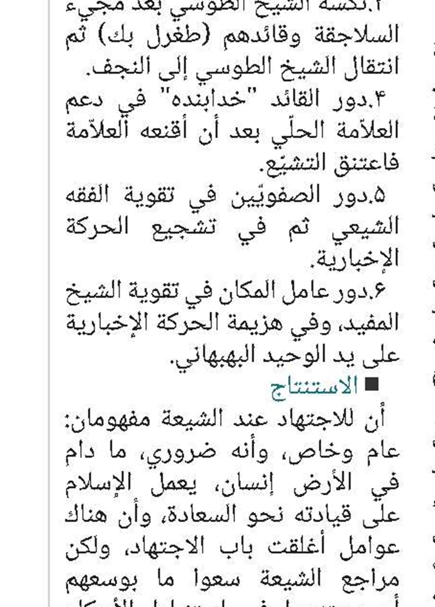 تعریف بکتاب