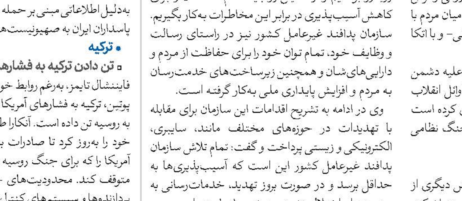 ​​​​​​​آمار دقیق؛ راهنمای کشور در برنامه‌ریزی‌های کلان