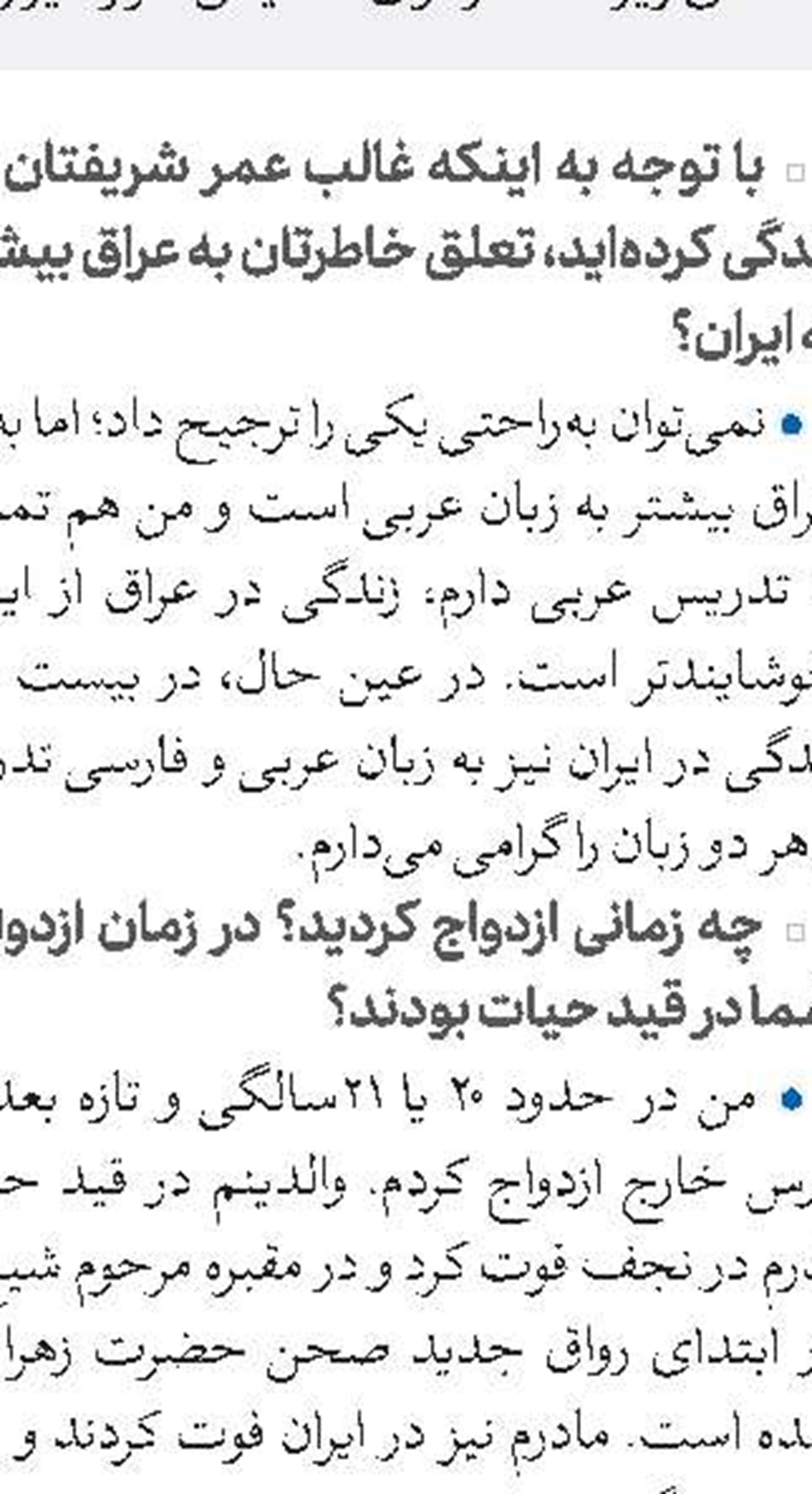 زمان بازپذیری حوزه‌های علمیه خواهران در سال تحصیلی ۱۴۰۴-۱۴۰۳، اعلام شد