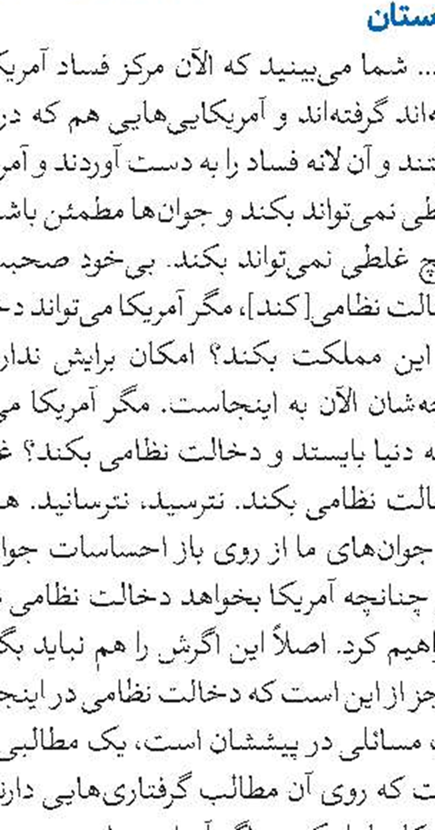 بی‌توجهی به سنت‌های حوزه، سبب فراموشی هویت تاریخی حوزه‌های علمیه خواهد شد 