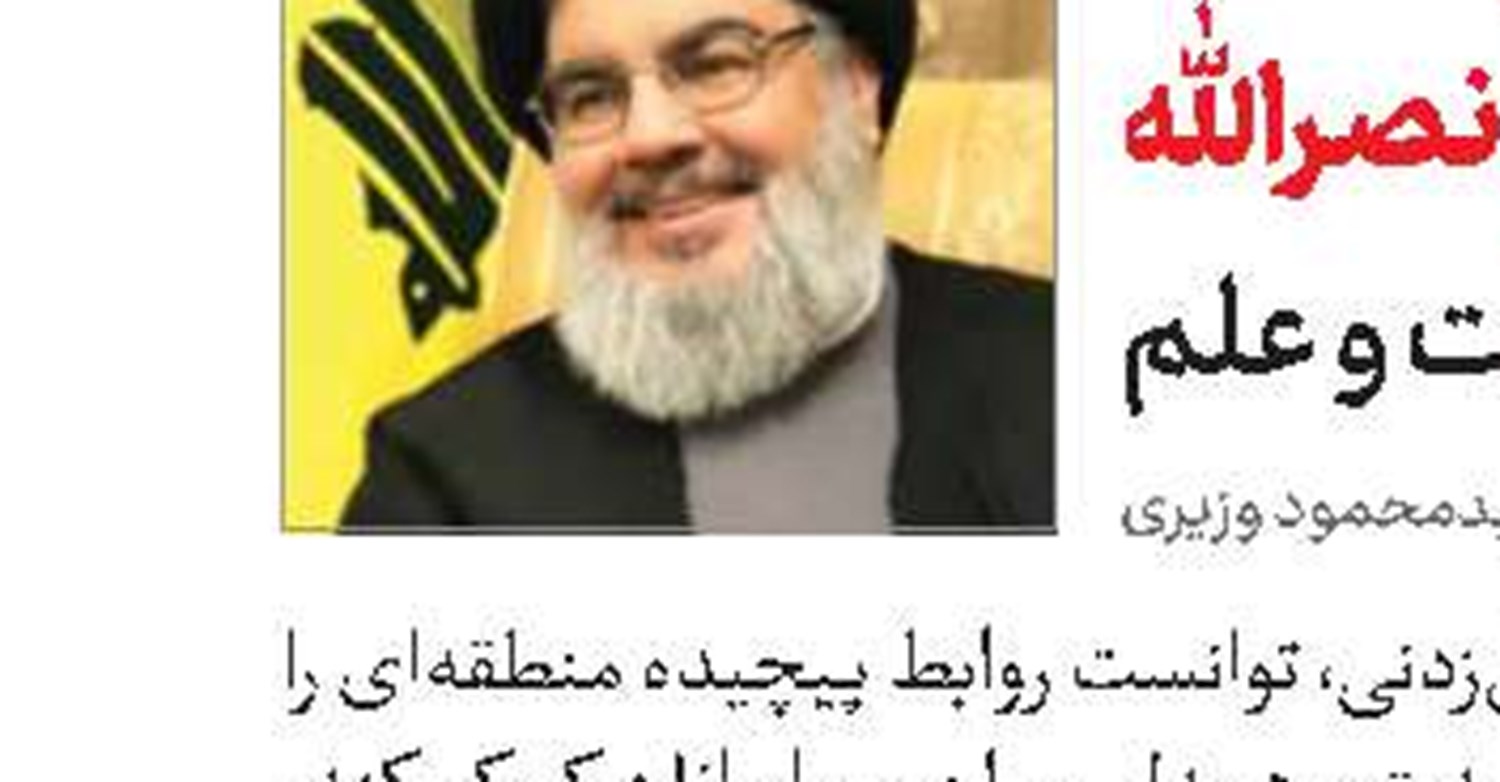 علما و نخبگان عالم اسلام راه را برای پیشرفت مقاومت هموار کنند