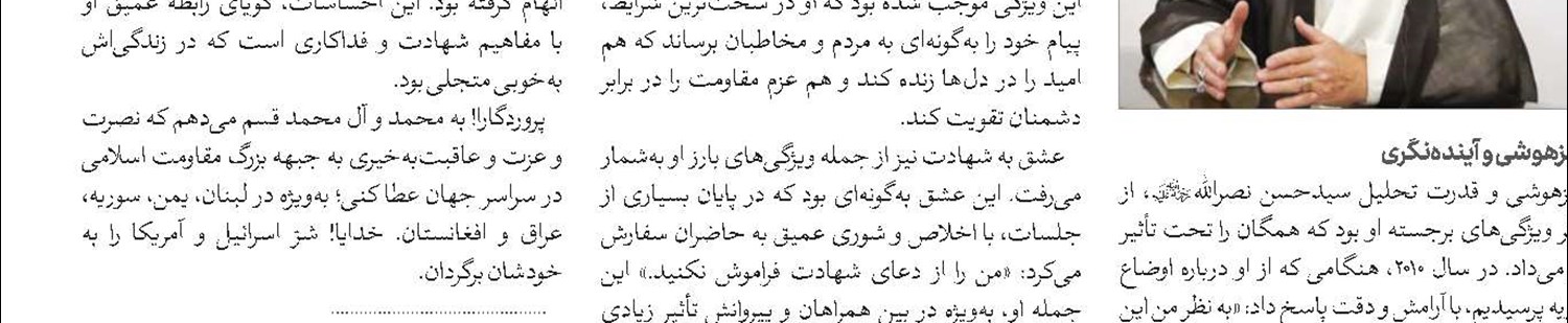 سومین نمایشگاه تخصصی کتاب «پژوهش‌های فقهی و کلامی معاصر» برگزار می‌شود 