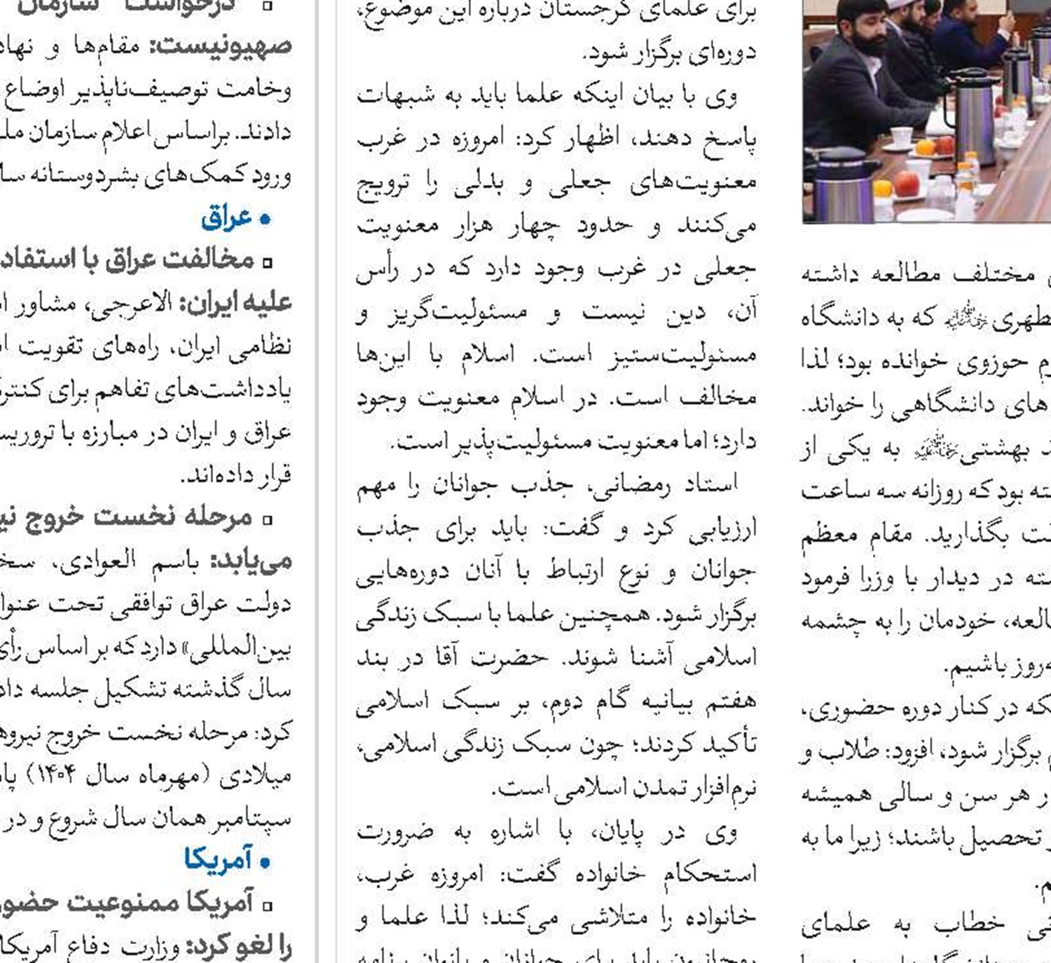 دومین کنگره علمی امناءالرسل پاسداشت شهید سیدحسن نصرالله برگزار می‌شود 