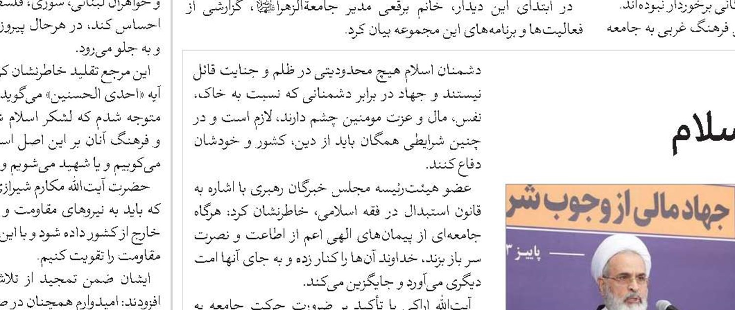  برای ترویج فرهنگ بسیجی از هیچ اقدامی کوتاهی نکنید