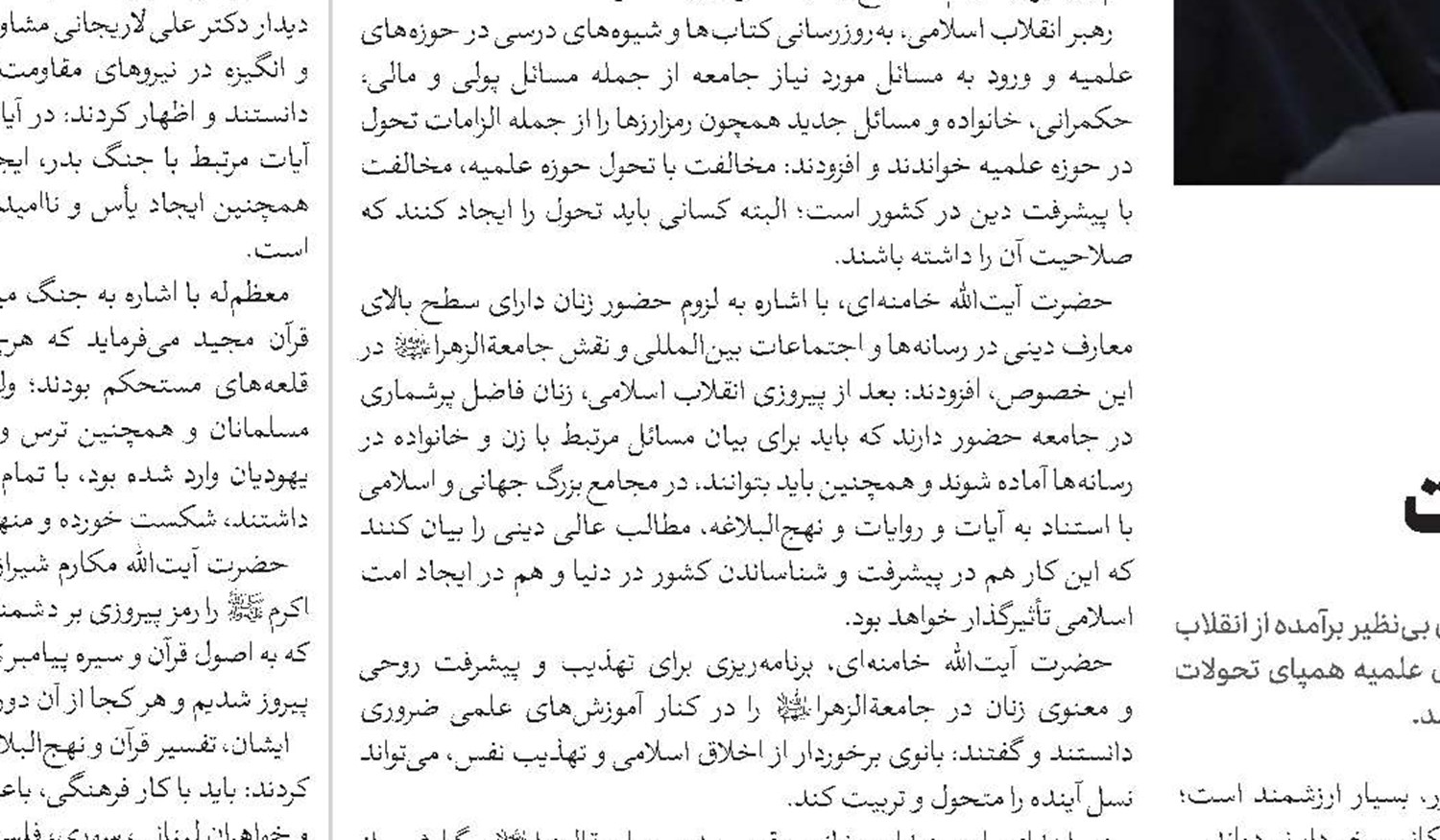 تشکیل بازار مشترک اسلامی نیاز امروز جهان اسلام 