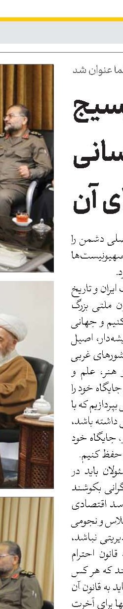 دولت سعودی عاملان مراسم ضددینی را مجازات و از امت اسلامی عذرخواهی کند