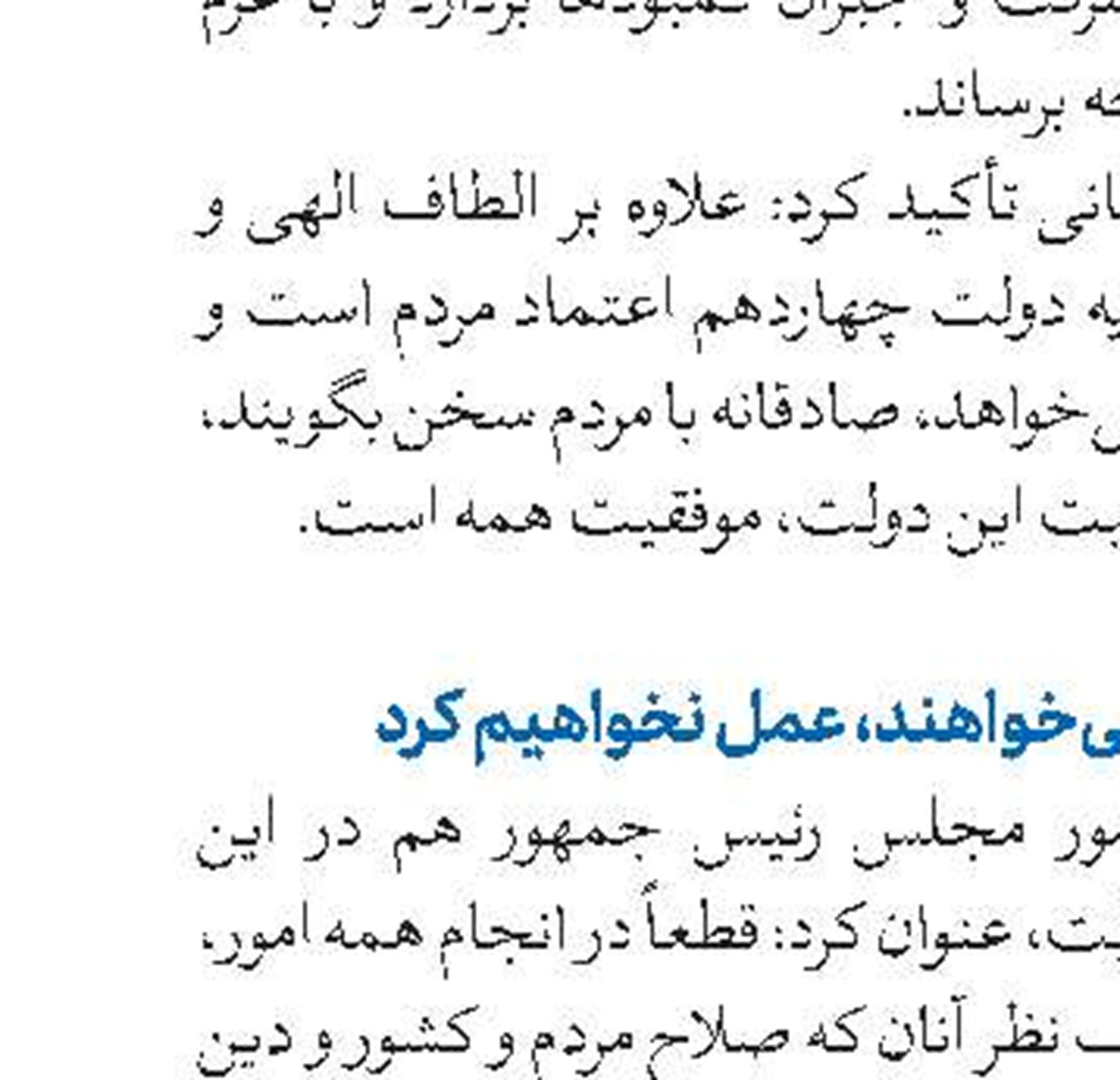 فراخوان کنگره بین‌المللی «اندیشه قرآنی امام خامنه‌ای در حوزه سیاست و حکمرانی»
