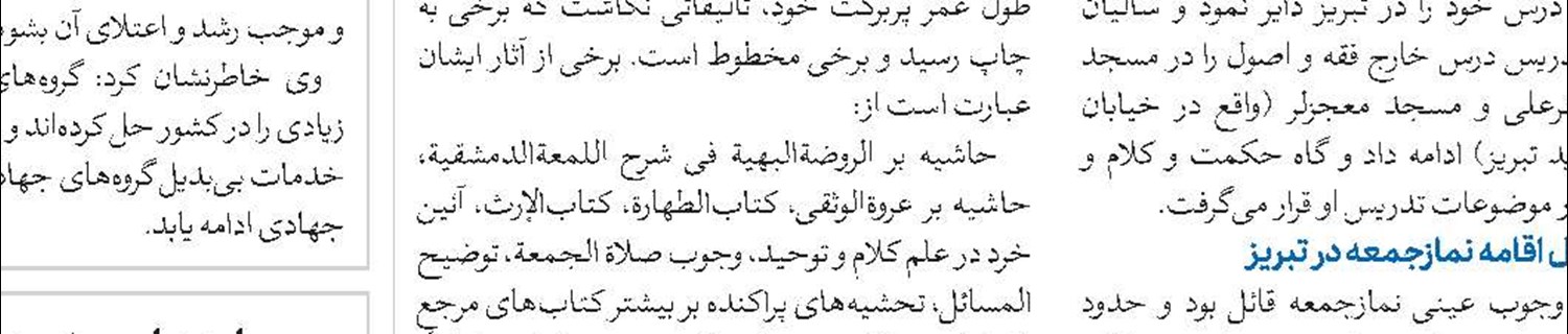 کارگاه روش تحقیق و پژوهش ویژه طلاب مدرسه علمیه امیرالمؤمنین(ع) صحنه برگزار شد 