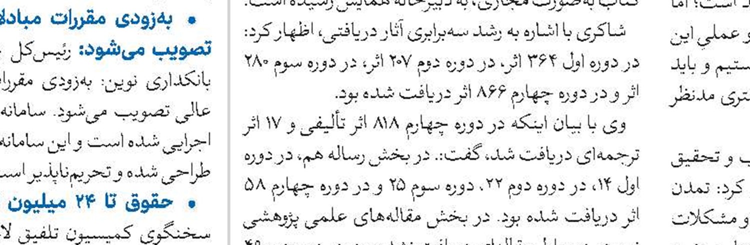 زکات باید در جامعه فرهنگ‌سازی و تبیین شود