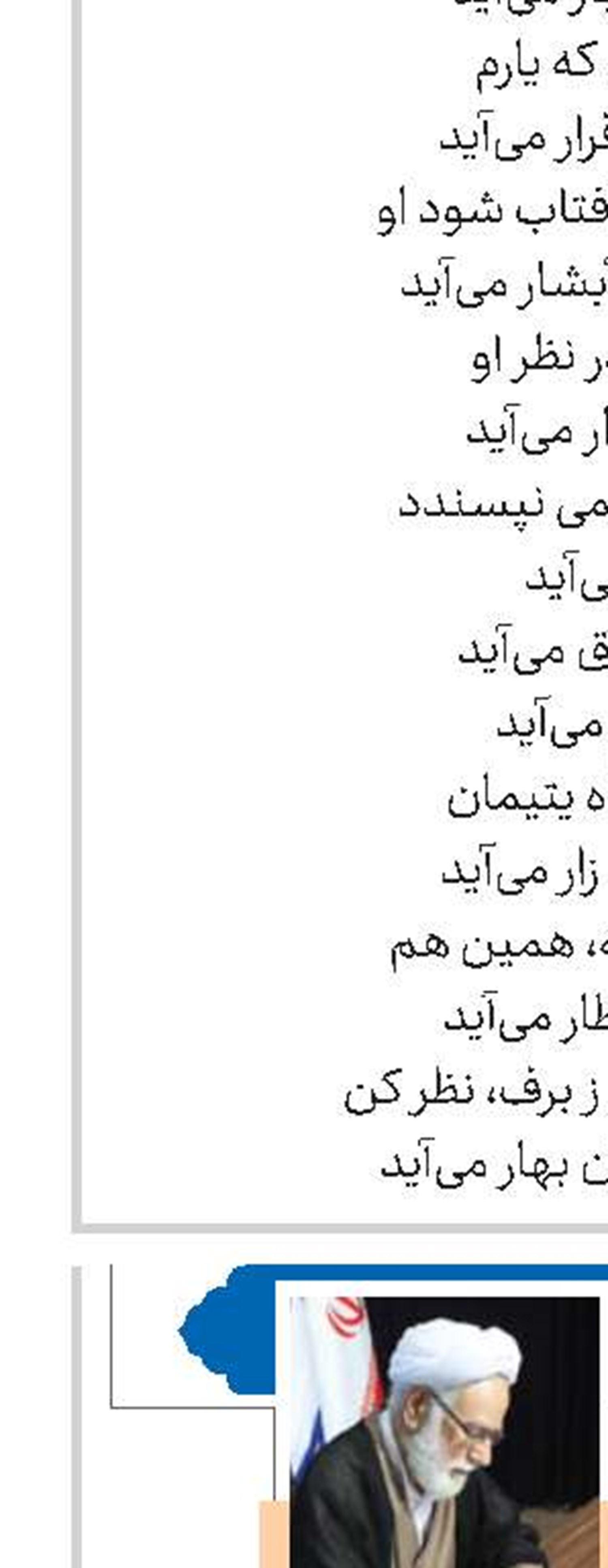 کارگاه تجربه
