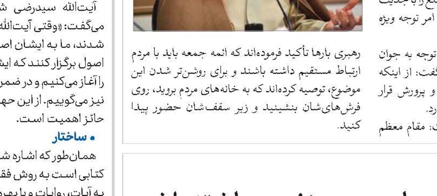 کتابخانه مدرسه علمیه حضرت سیدالشهدا(ع) خواهران یزد موفق به کسب رتبه برتر کشوری شد