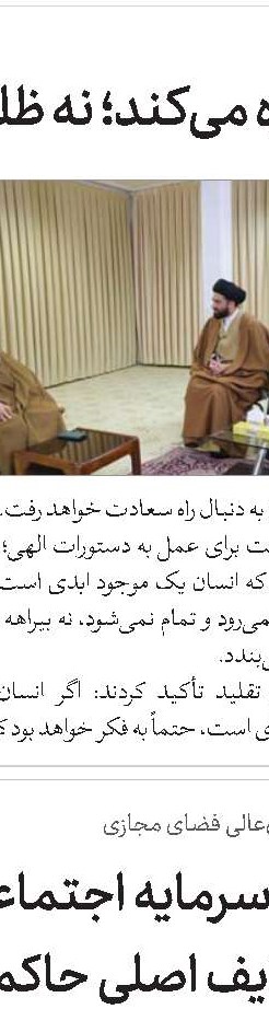 دولت پاکستان امنیت را به منطقه بازگرداند