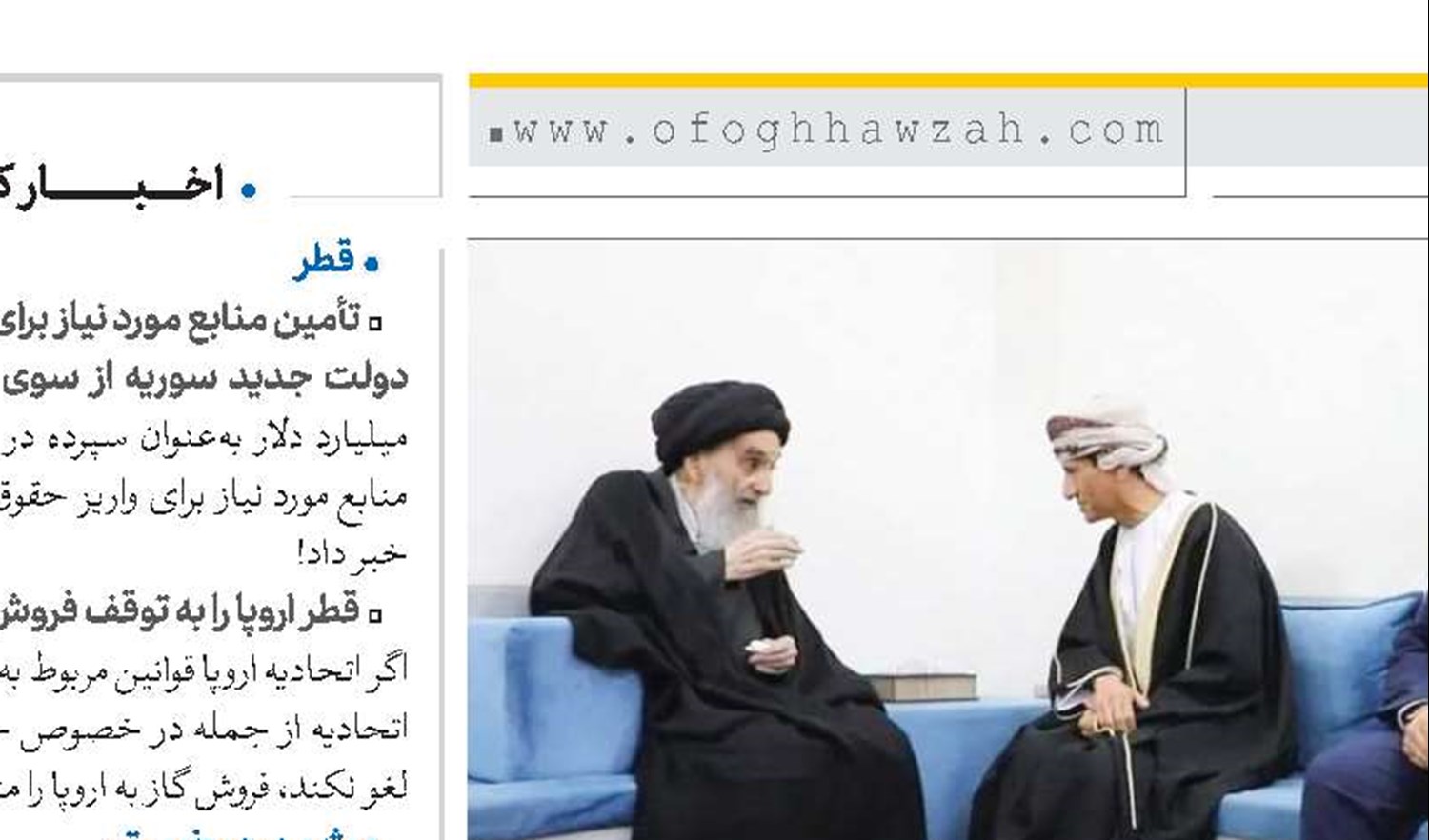 آیت‌الله‌العظمی سیستانی با منحل‌کردن «الحشدالشعبی» مخالفت کردند
