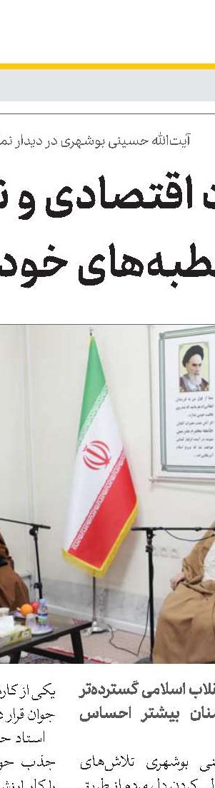 انجمن‌های علمی مکانی برای گفت‌وگوهای آزاد 
