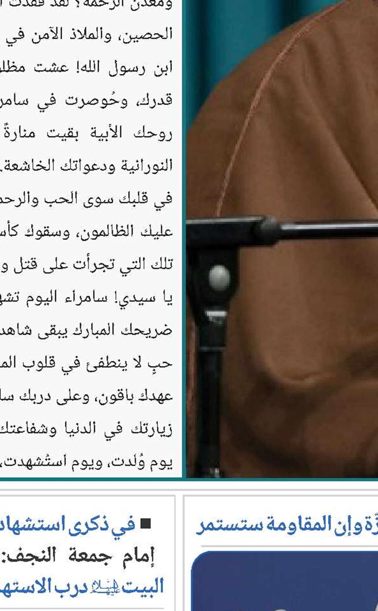 الشيخ قاسم: ان تقديم التضحيات هو المعبَر لبقائنا أعزّة وان المقاومة ستستمر