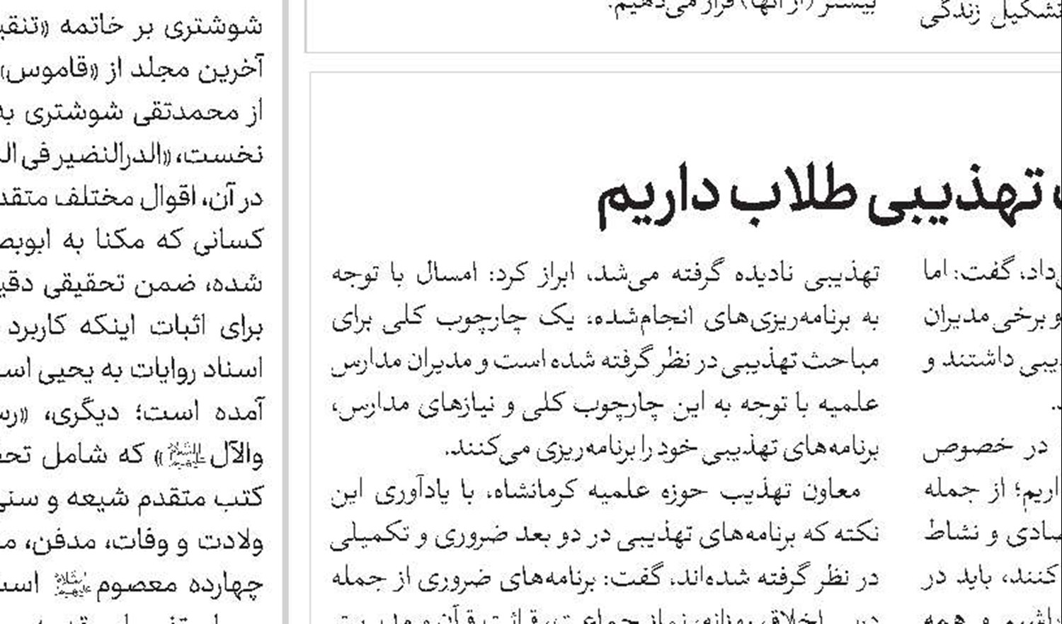 معرفی کتاب