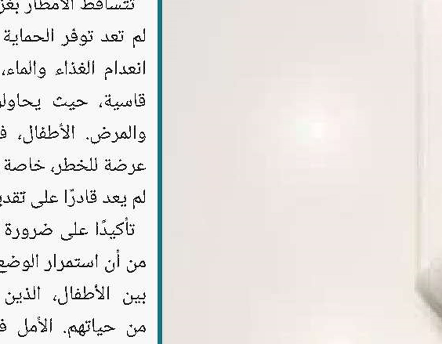 آية الله النجفي يستقبل المتولي الشرعي للعتبة الحسينية ‏المقدسة الشيخ عبد المهدي الكربلائي