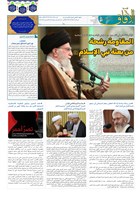 شماره 831 مورخ 1403/11/15