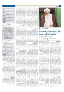 page