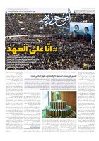 شماره 834 مورخ 1403/12/6