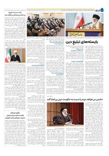 page