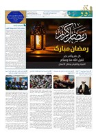 شماره 835 مورخ 1403/12/13