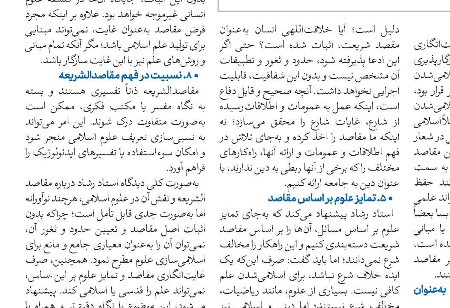 ضرورت استفاده از هوش مصنوعی در تبلیغات بین‌المللی