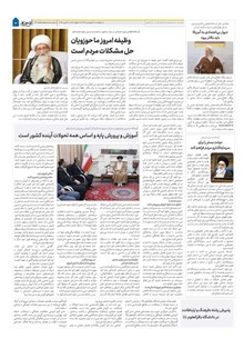 page