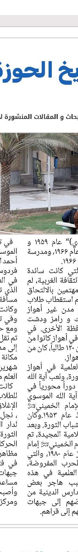السید محمد مهدي بحر العلوم(قد)