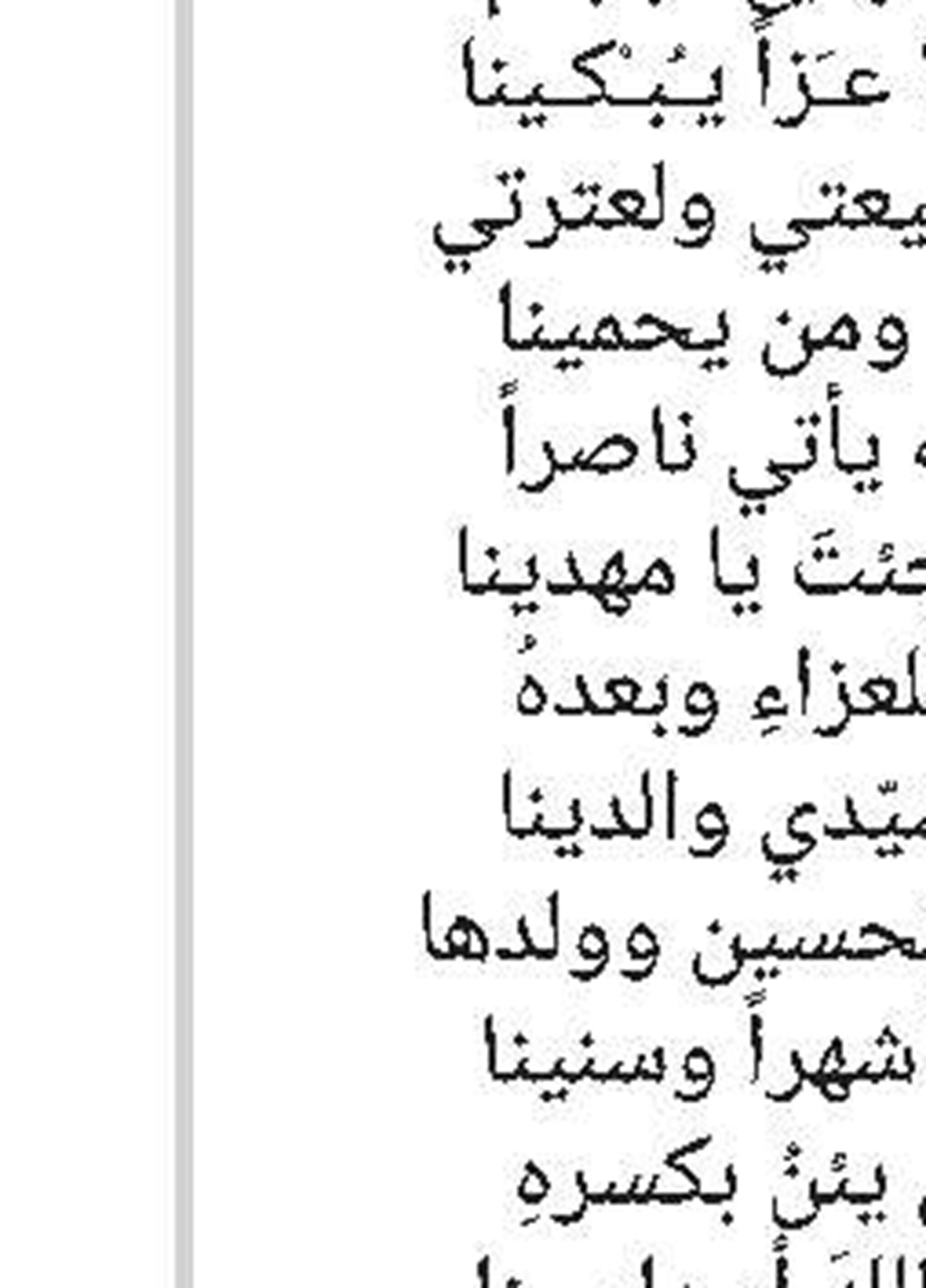 نصیحة نفسیة 
